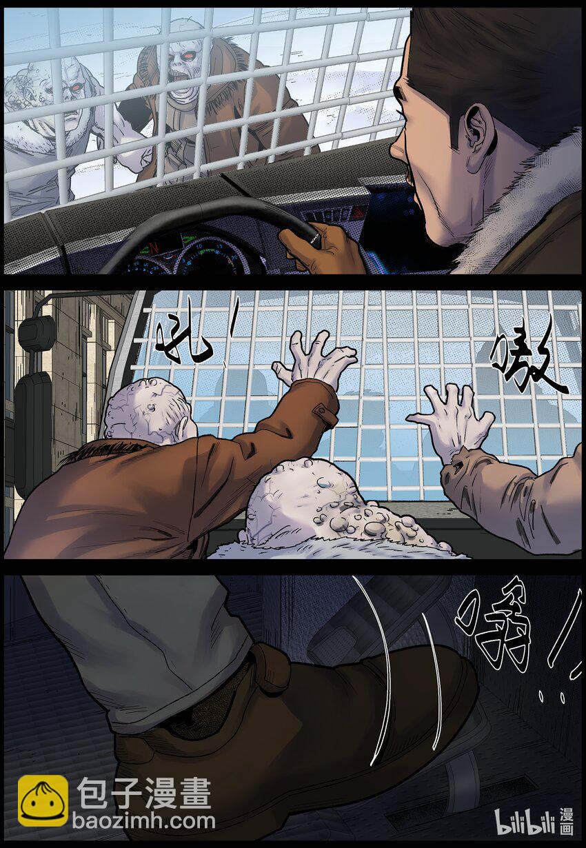 702 小镇寻油3-第708话