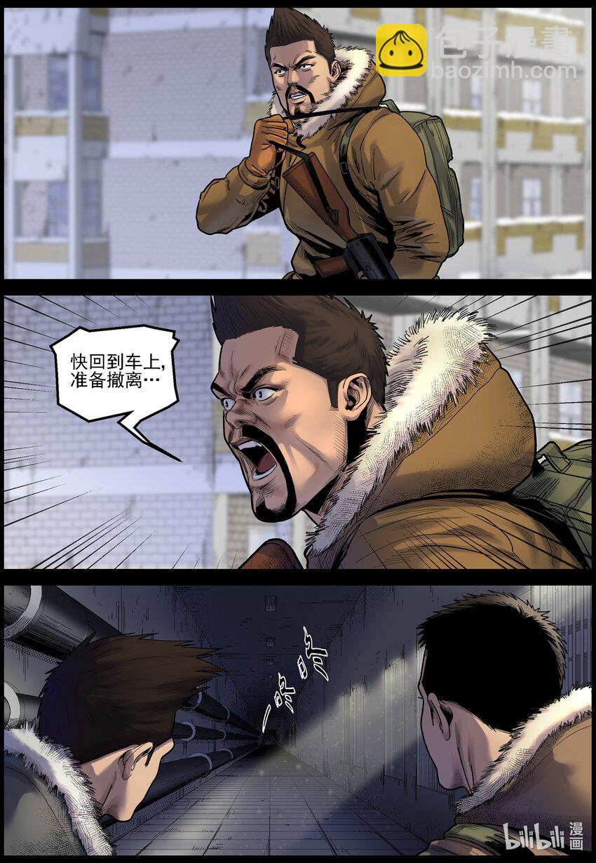 702 小镇寻油3-第708话