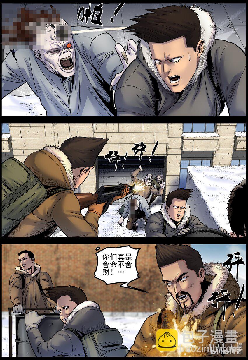 702 小镇寻油3-第708话