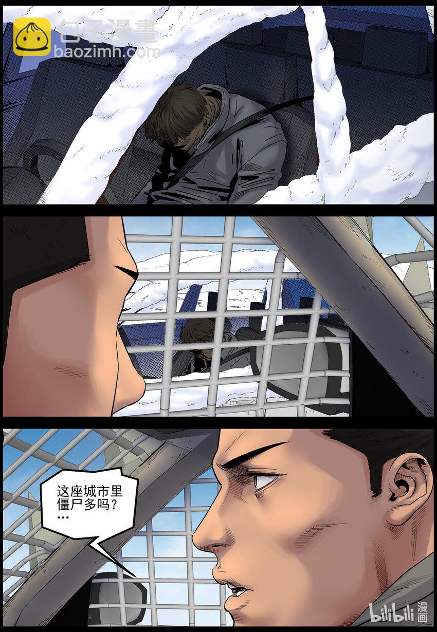 704 雪途偶遇？-第710话