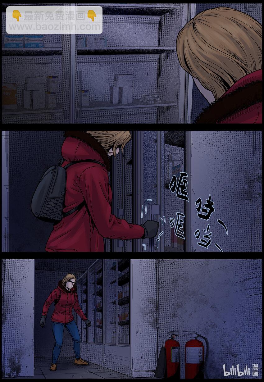 708 医院之行3-第714话