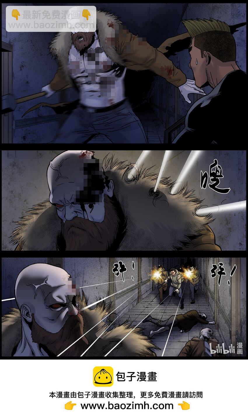 708 医院之行3-第714话