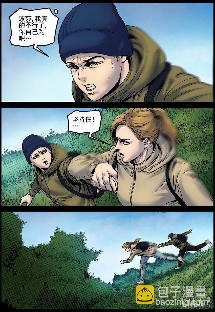 712 波莎的故事1-第718话