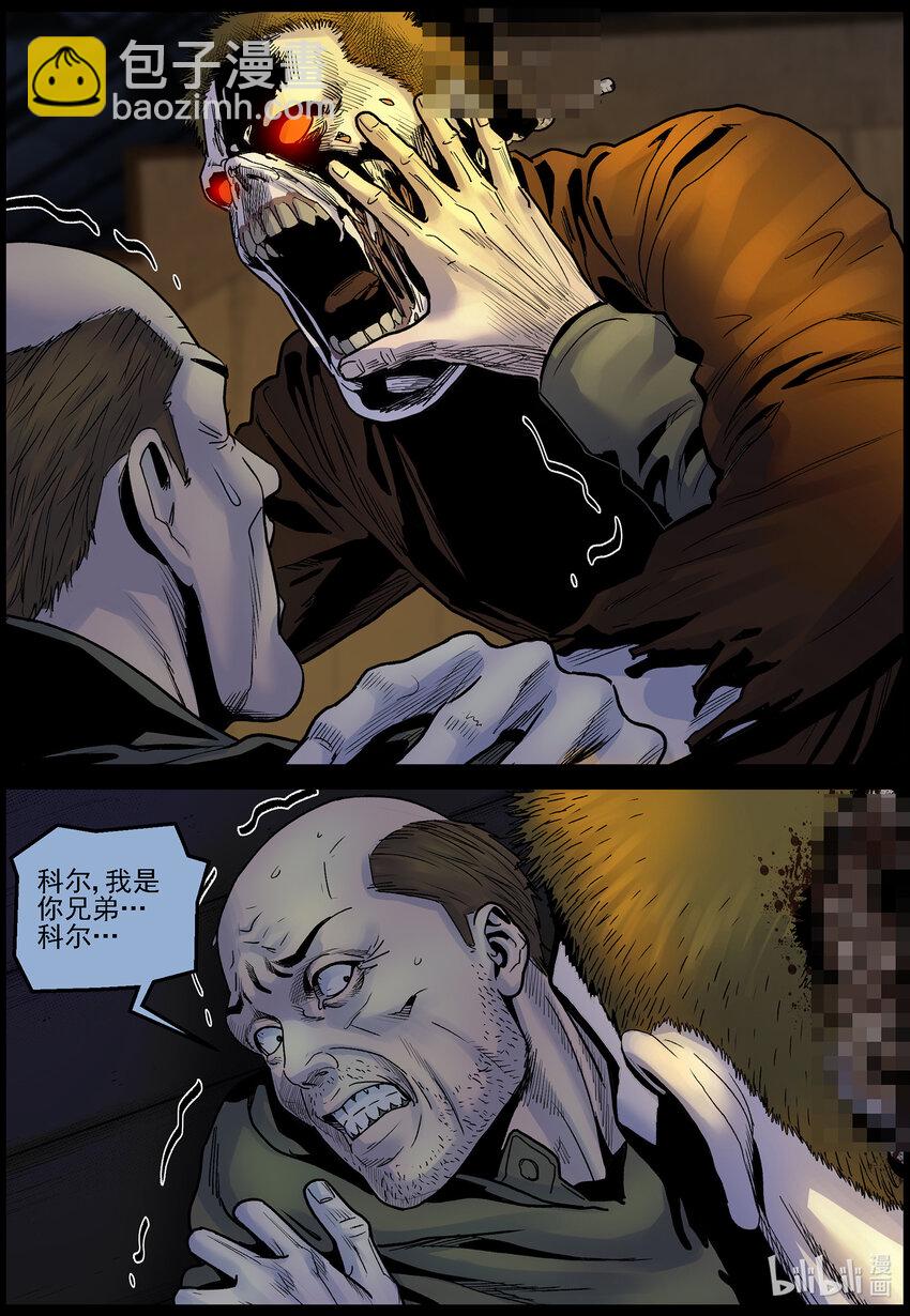716 大叔你是好人吗？2-第722话