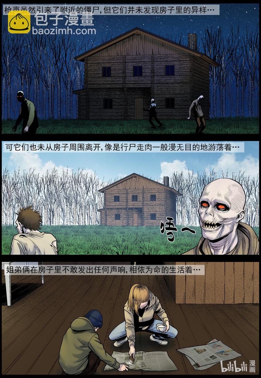 718 《波莎最后的幸福时光》-第724话