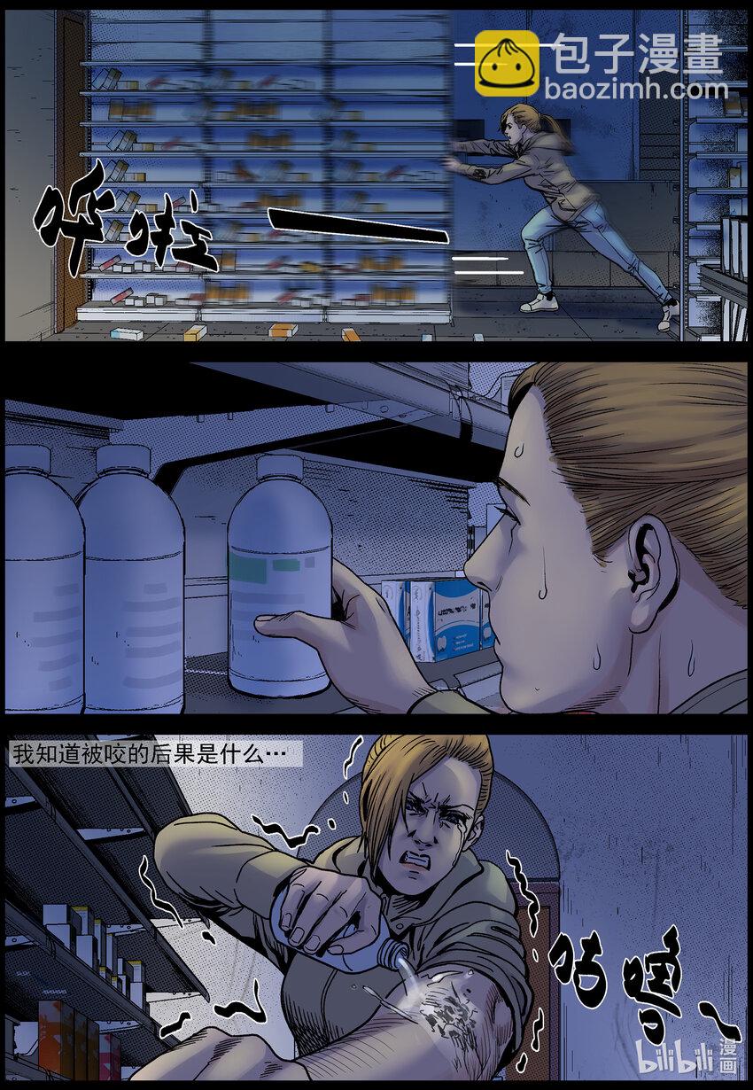 720 与命运的战斗2-第726话