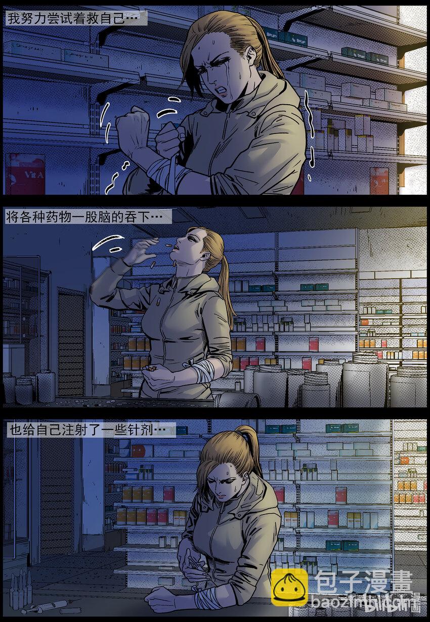 720 与命运的战斗2-第726话