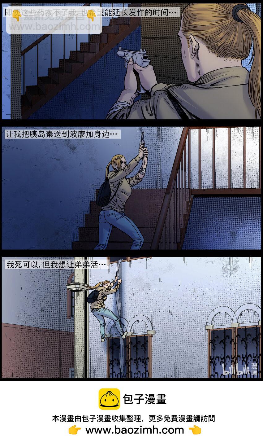 720 与命运的战斗2-第726话