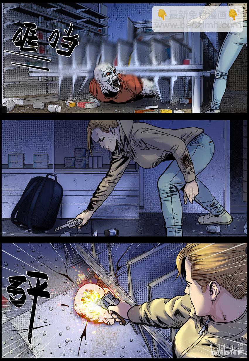 720 与命运的战斗2-第726话