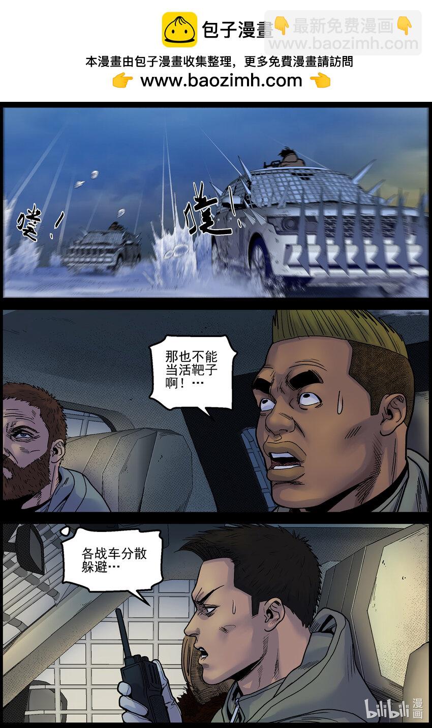 724 来自空中的追击-第730话