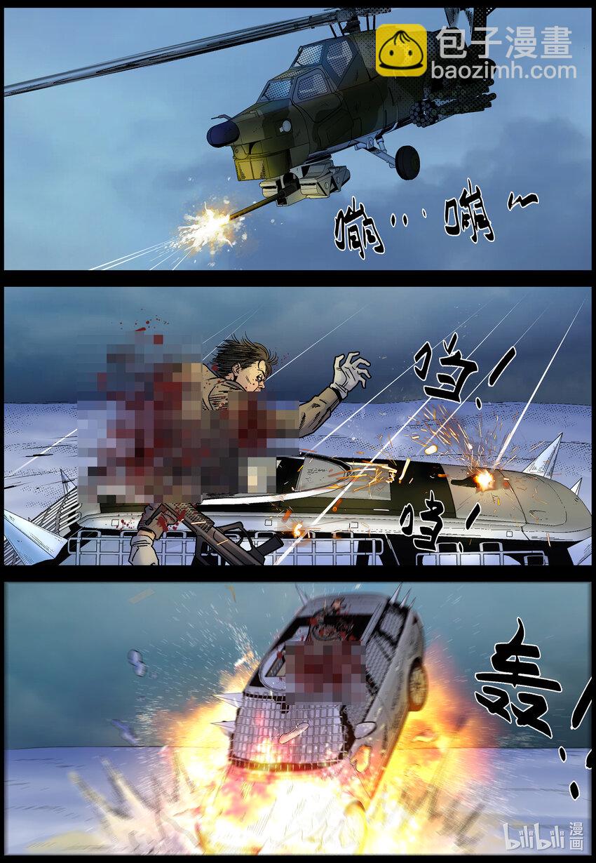 724 来自空中的追击-第730话