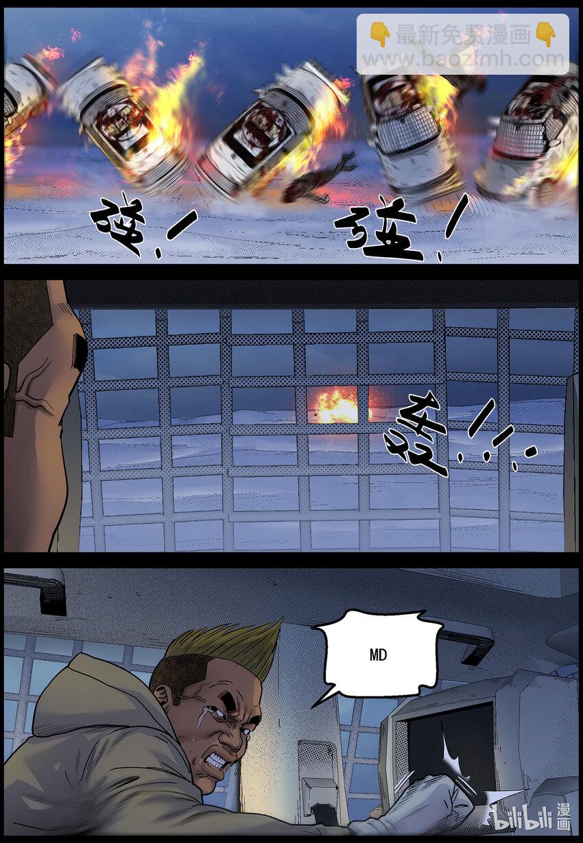 724 来自空中的追击-第730话
