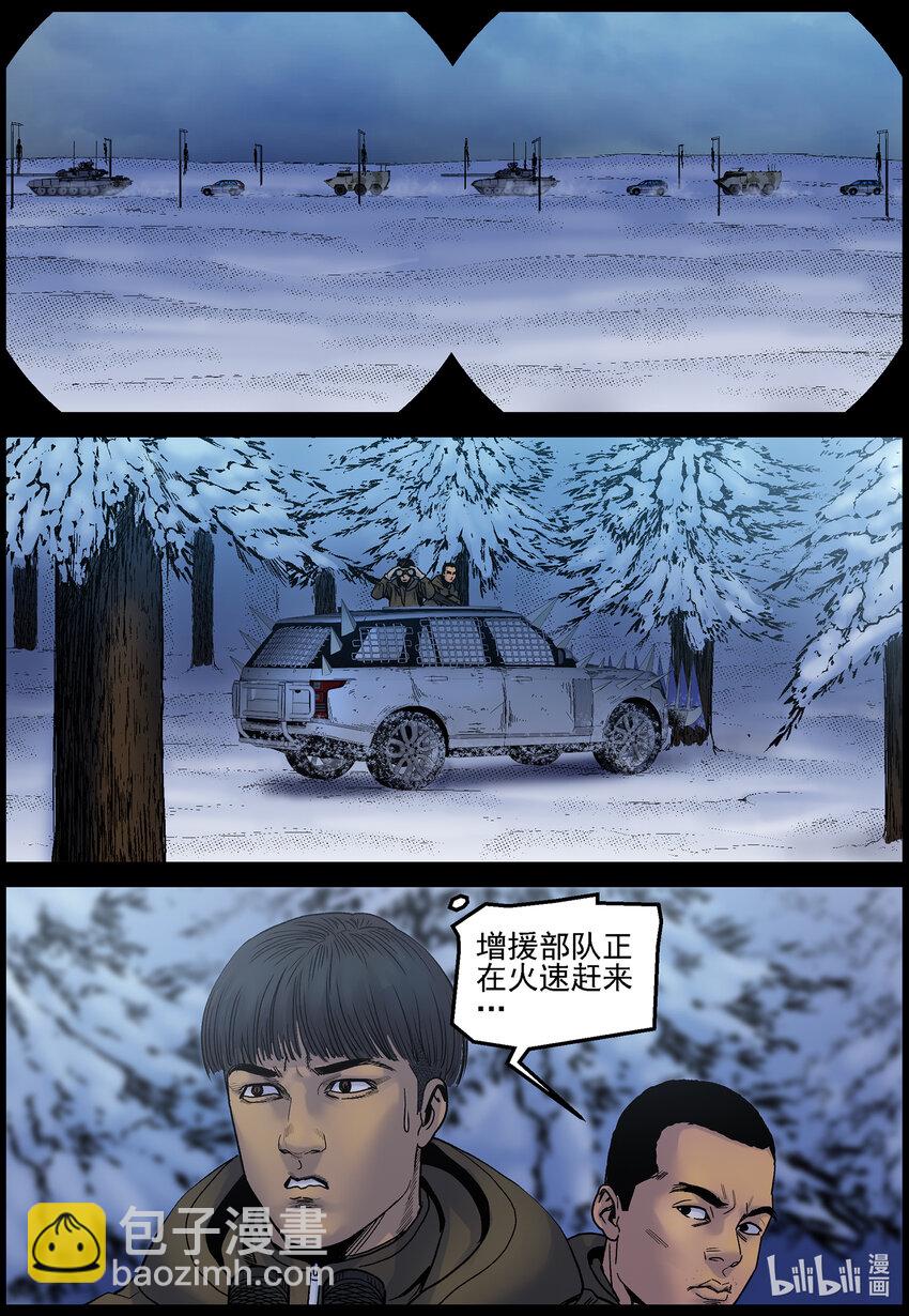 726 要塞般的炼油厂-第732话