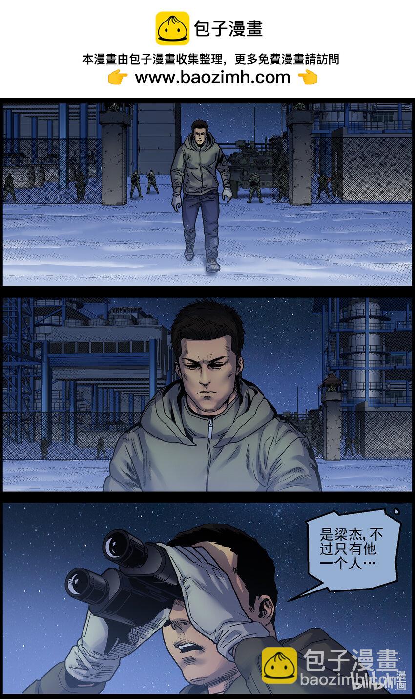 728 梁杰带回来的难题-第734话