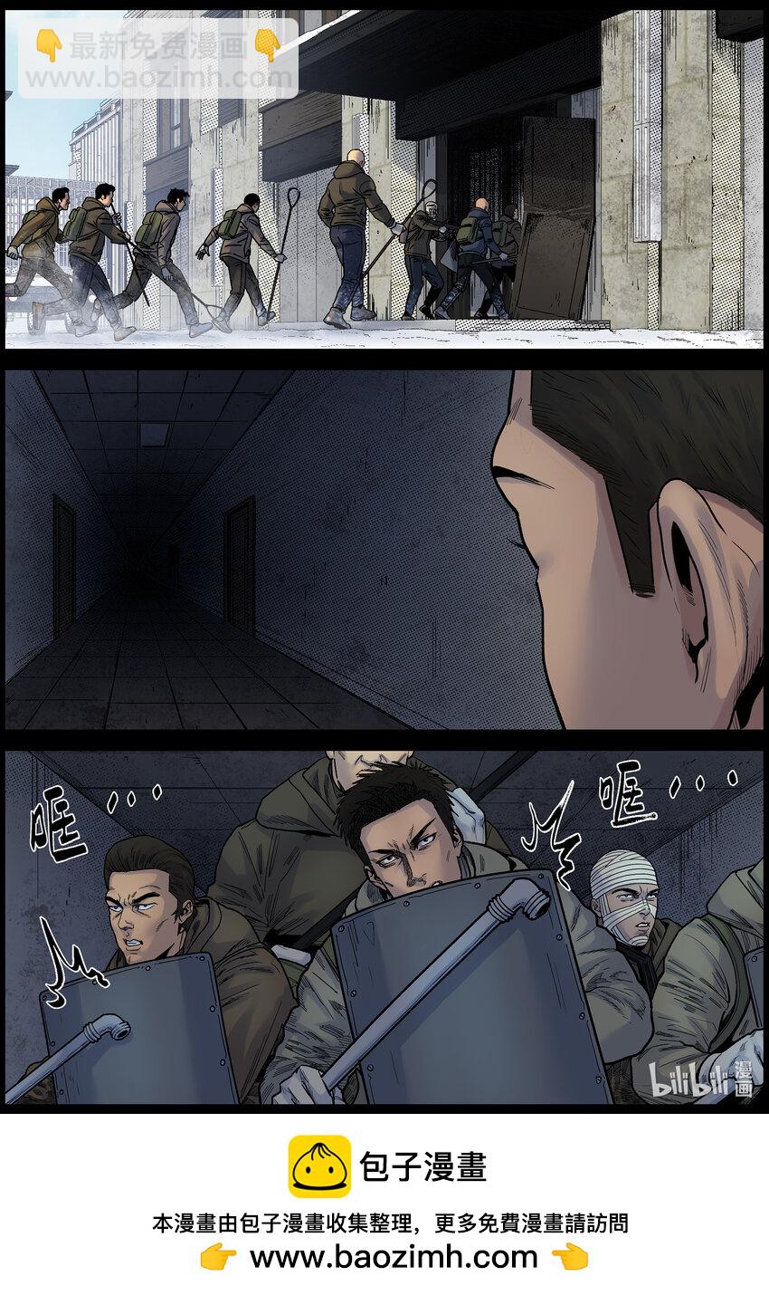 730 梁杰的猜测-第736话
