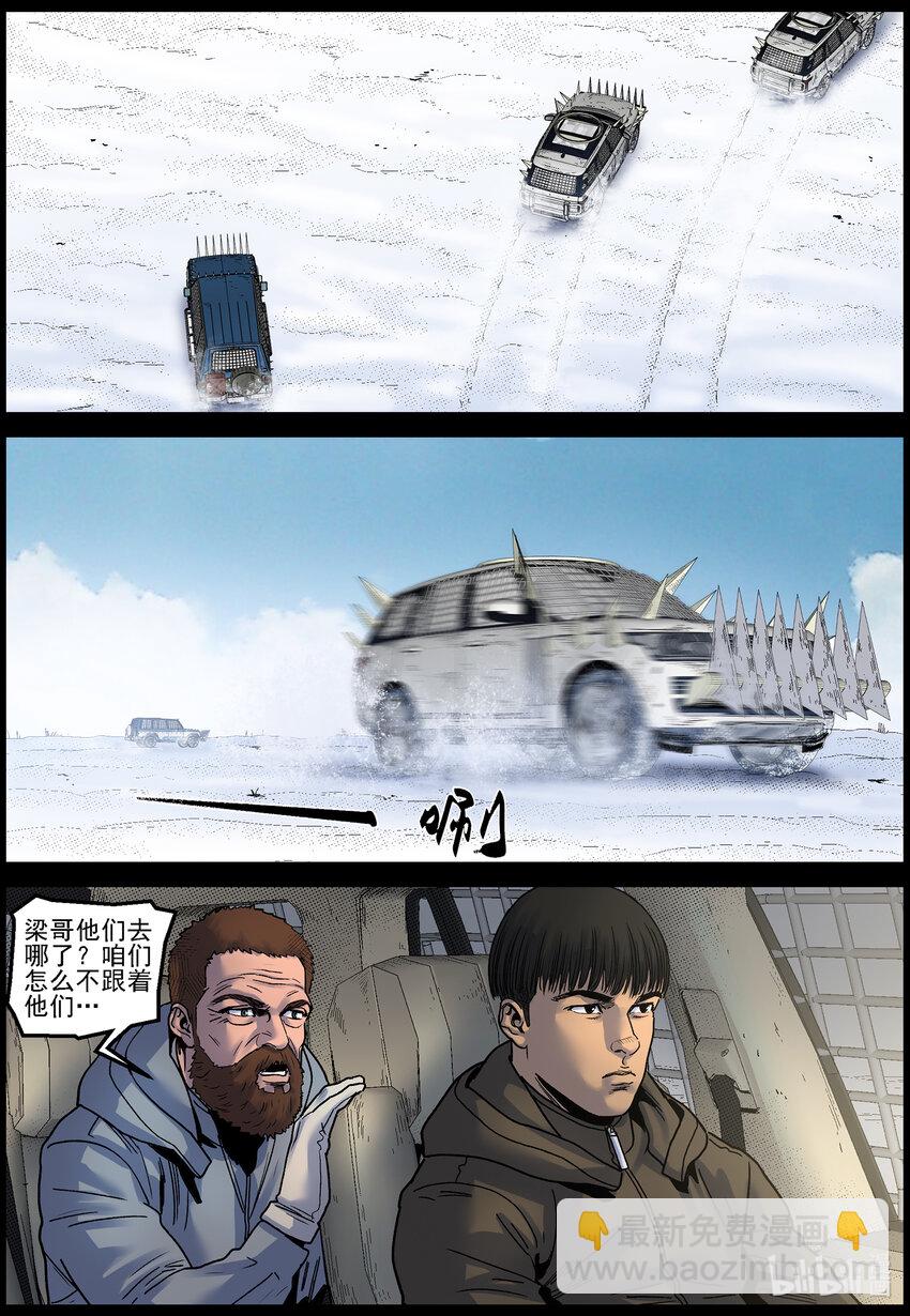 730 梁杰的猜测-第736话