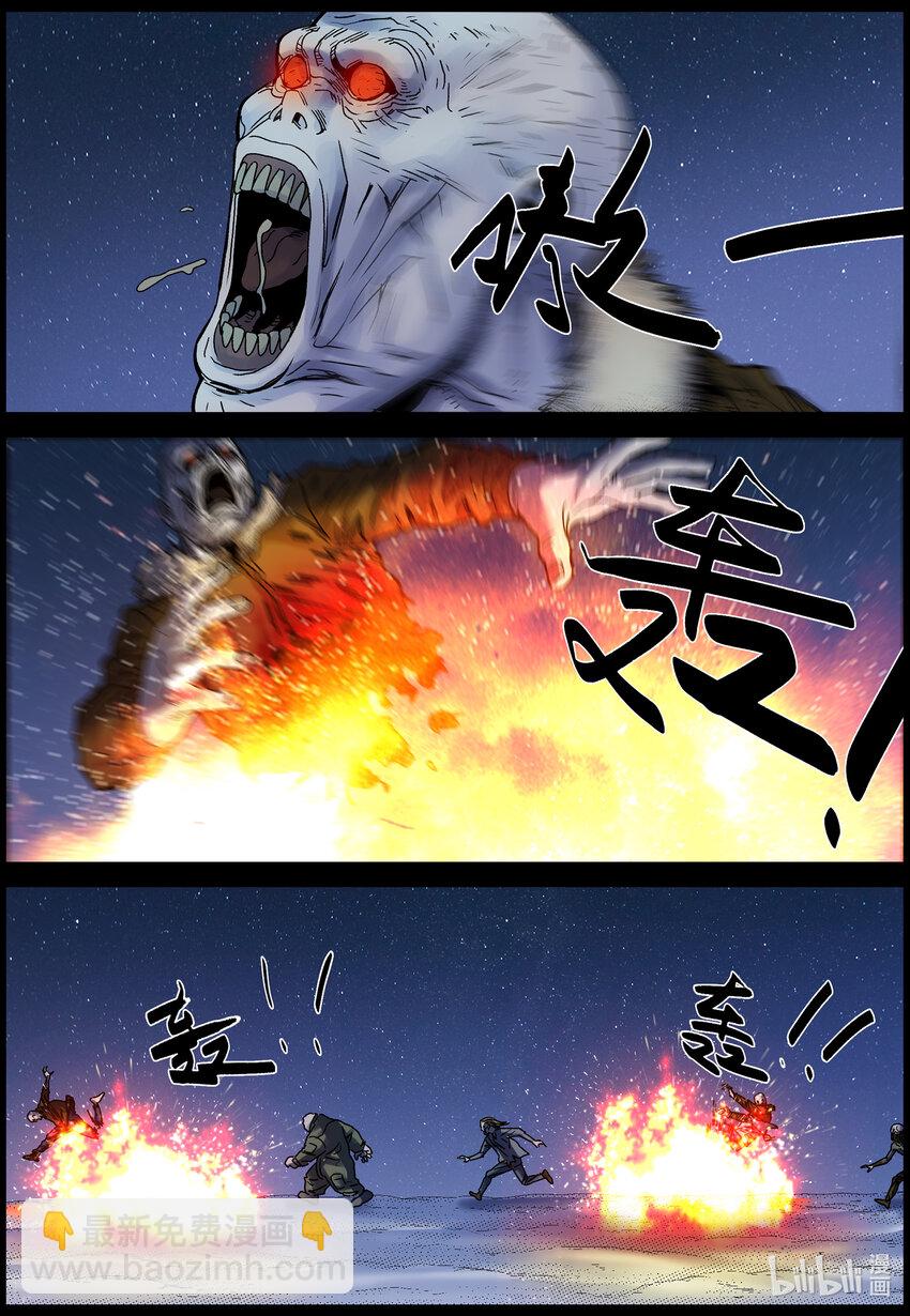 732 悄悄潜入1-第738话