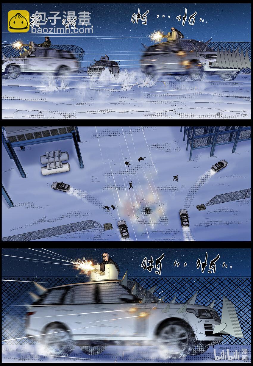 734 进攻炼油厂-第740话
