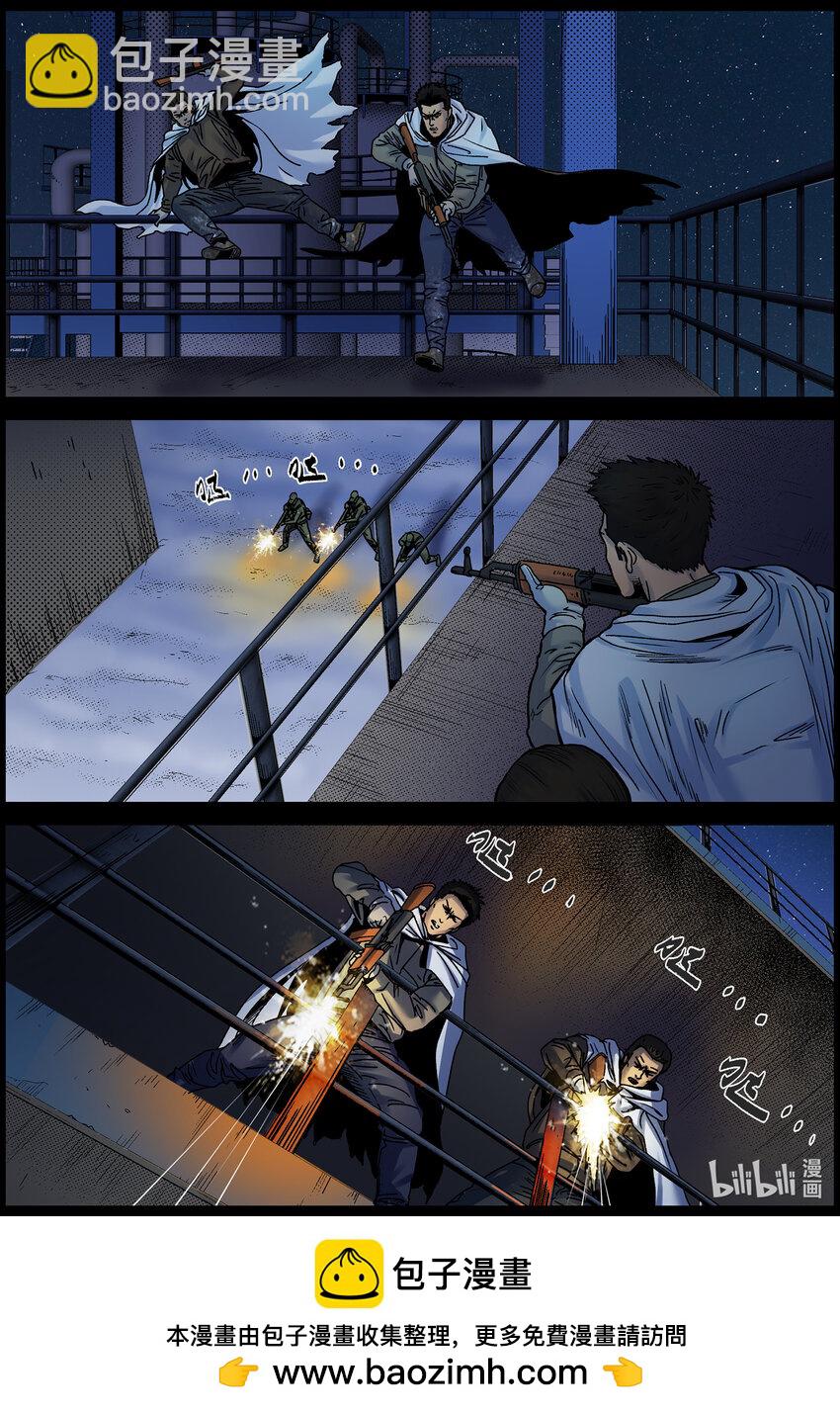 734 进攻炼油厂-第740话