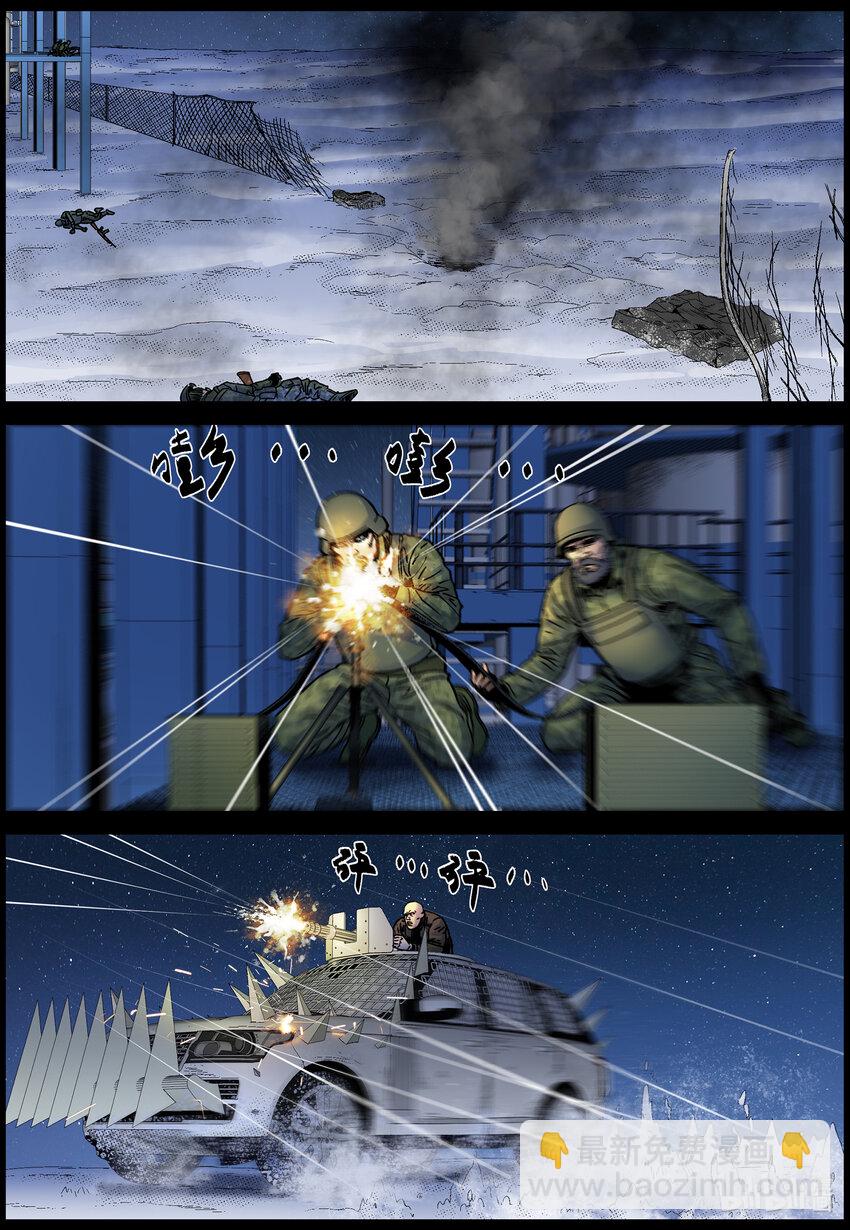 734 进攻炼油厂-第740话