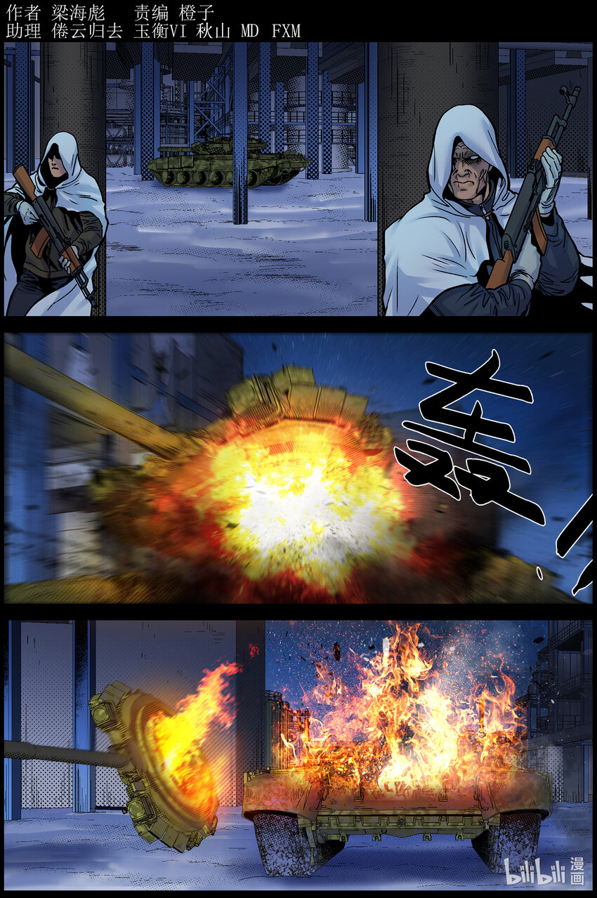 736 谁的需要？-第742话