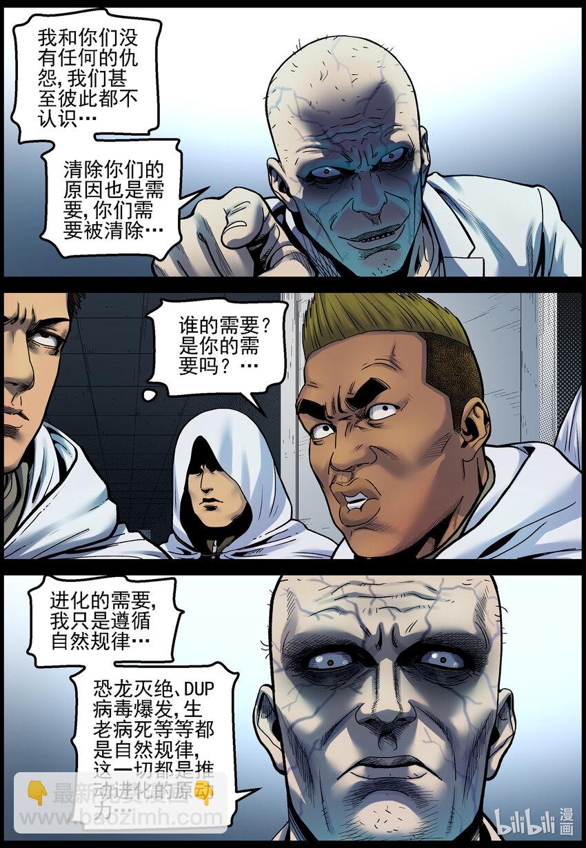 736 谁的需要？-第742话