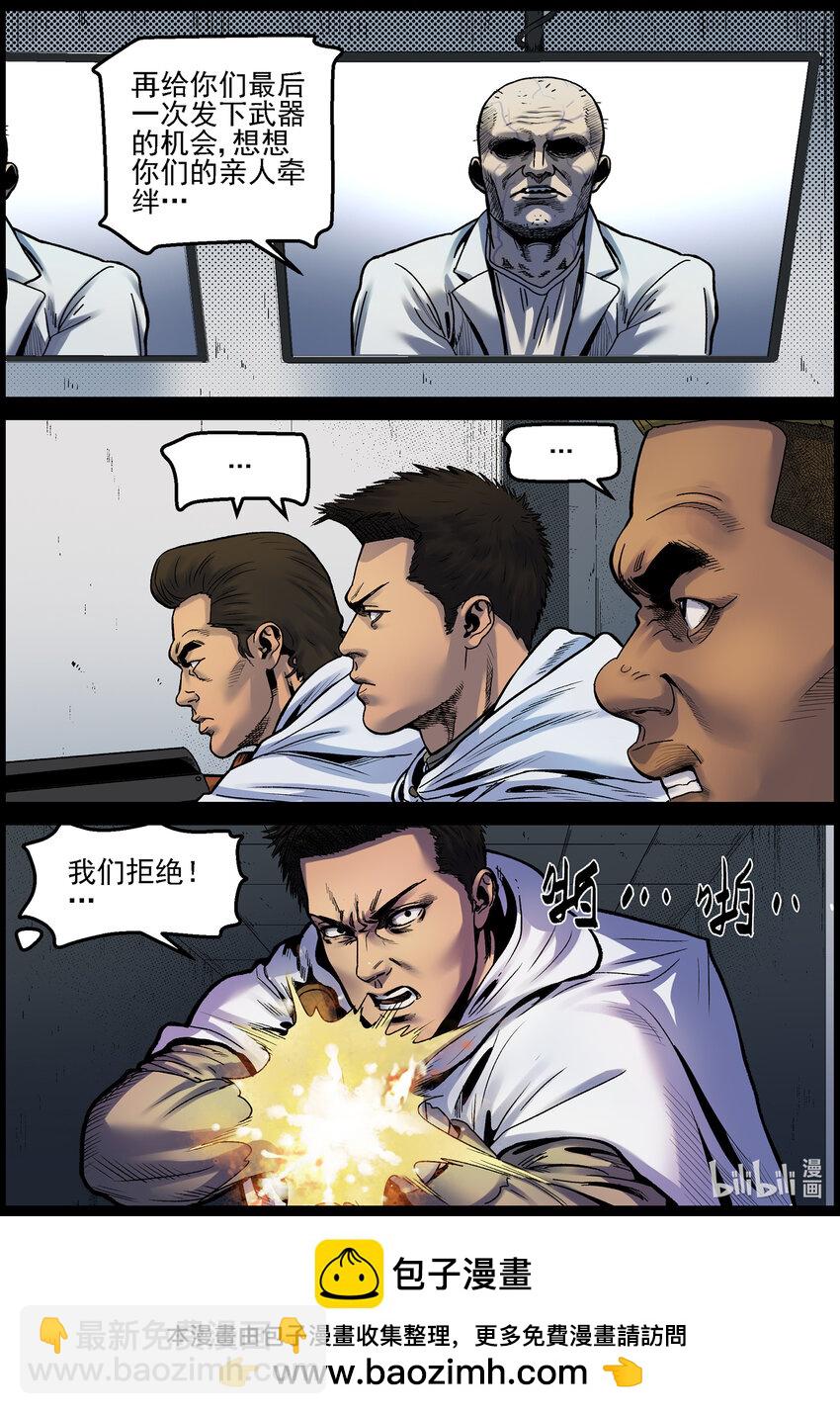 736 谁的需要？-第742话