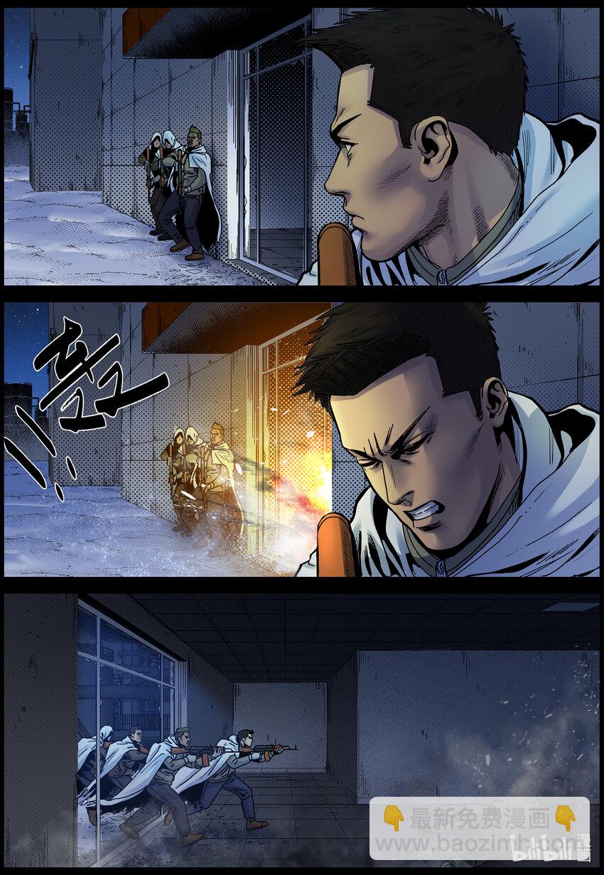 736 谁的需要？-第742话