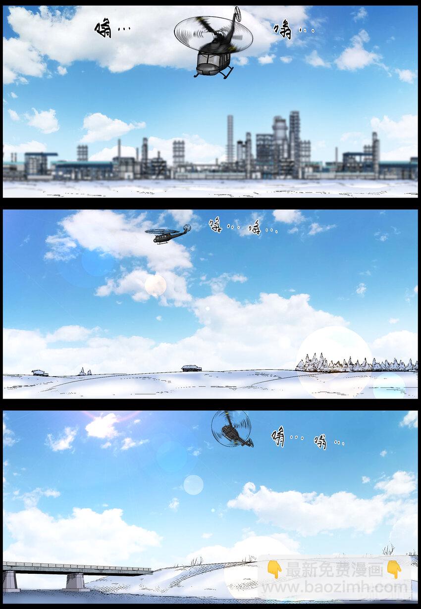 746 孵化厂3-第752话