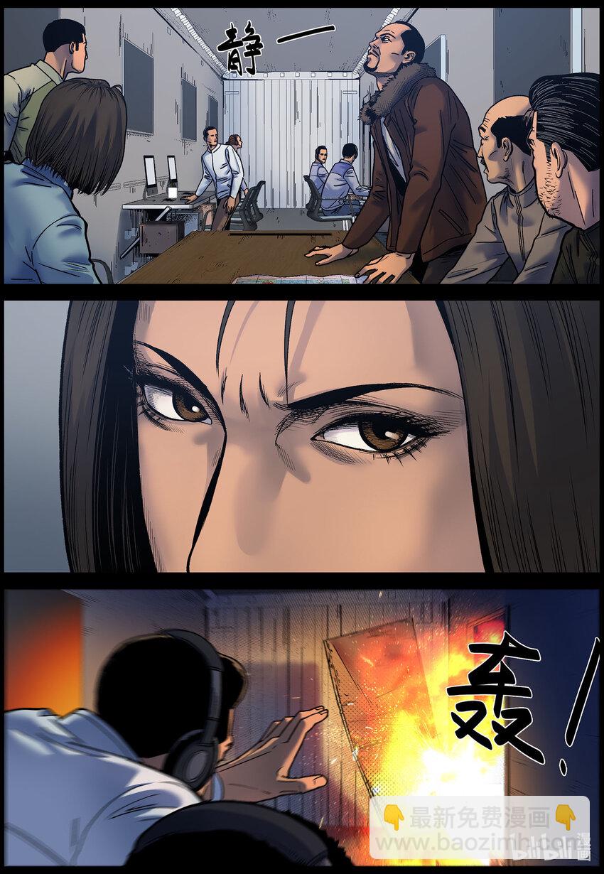 750 波莎来了1-第756话