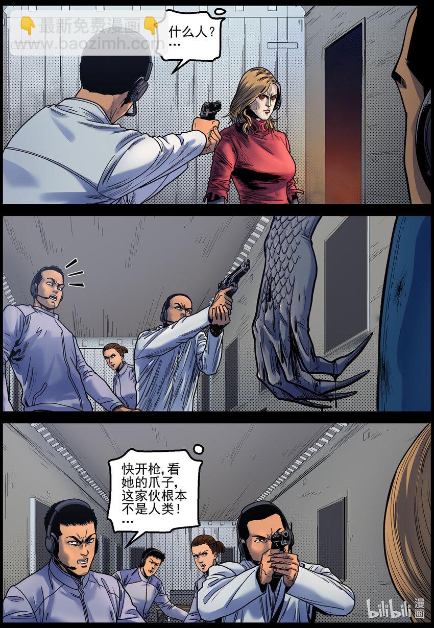 750 波莎来了1-第756话