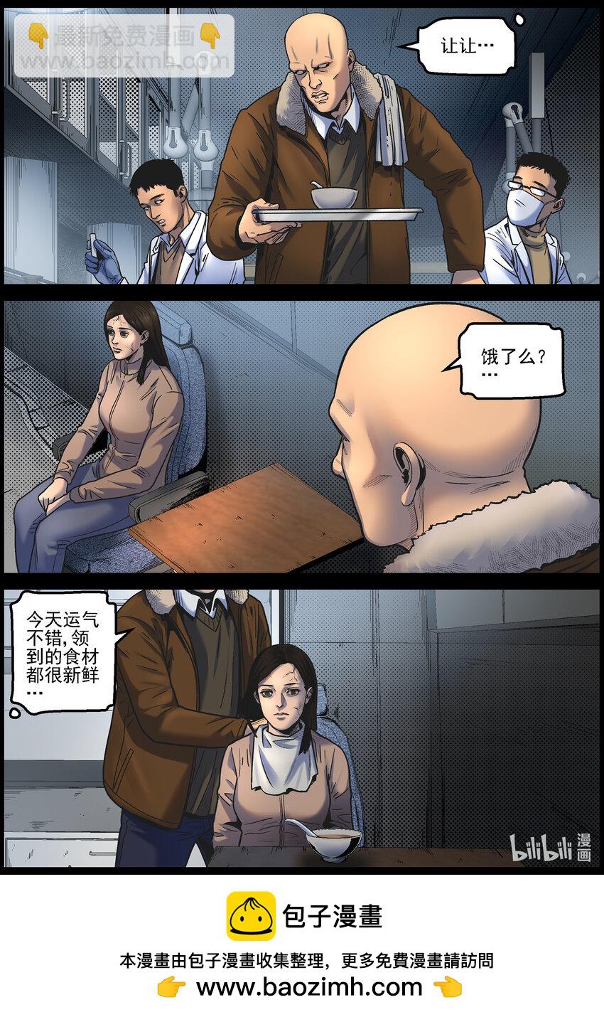 756 生活还在继续2-第762话