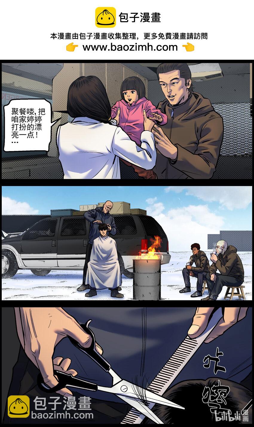 756 生活还在继续2-第762话