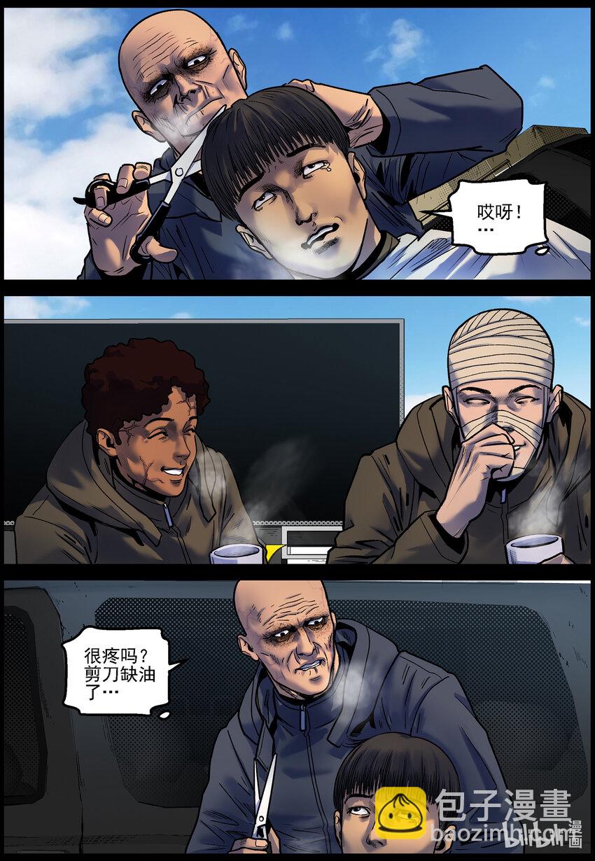 756 生活还在继续2-第762话