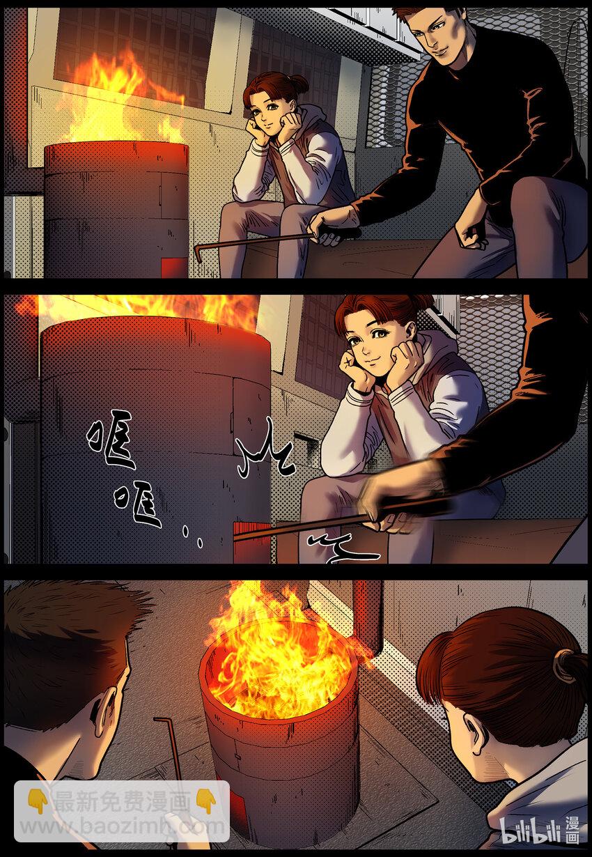758 灵魂与容器2-第764话