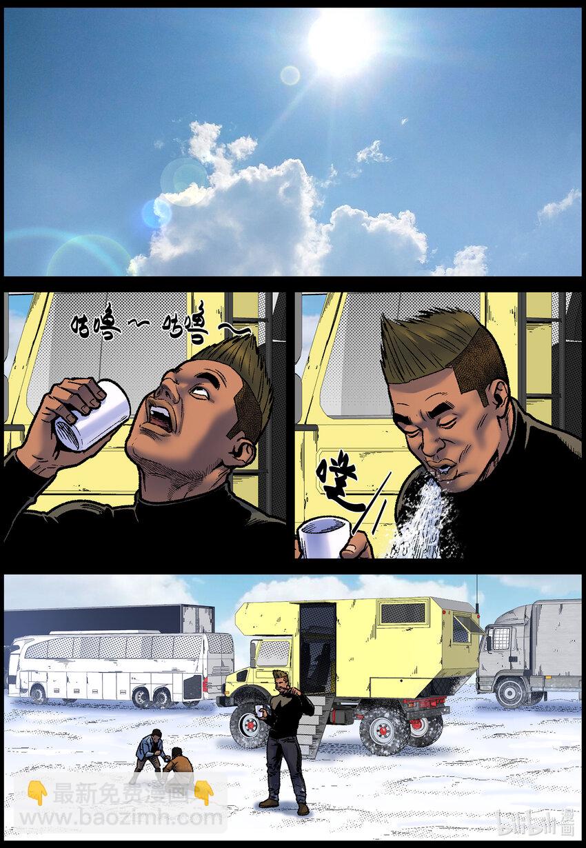 766 雪原重聚3-第772话