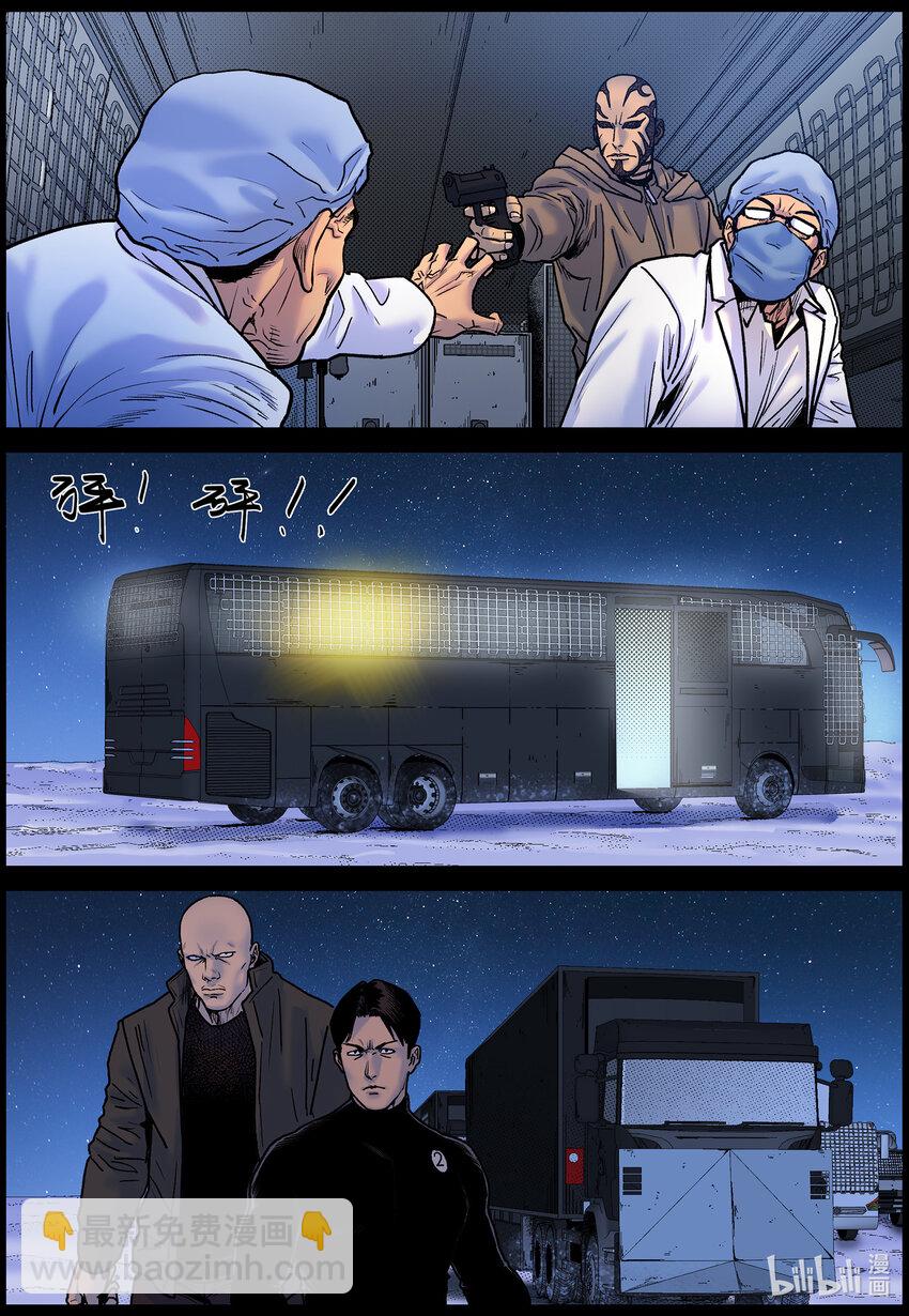 770 实验进行时2-第776话