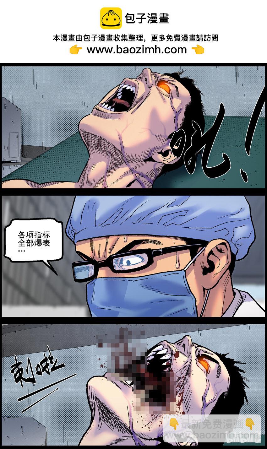770 实验进行时2-第776话