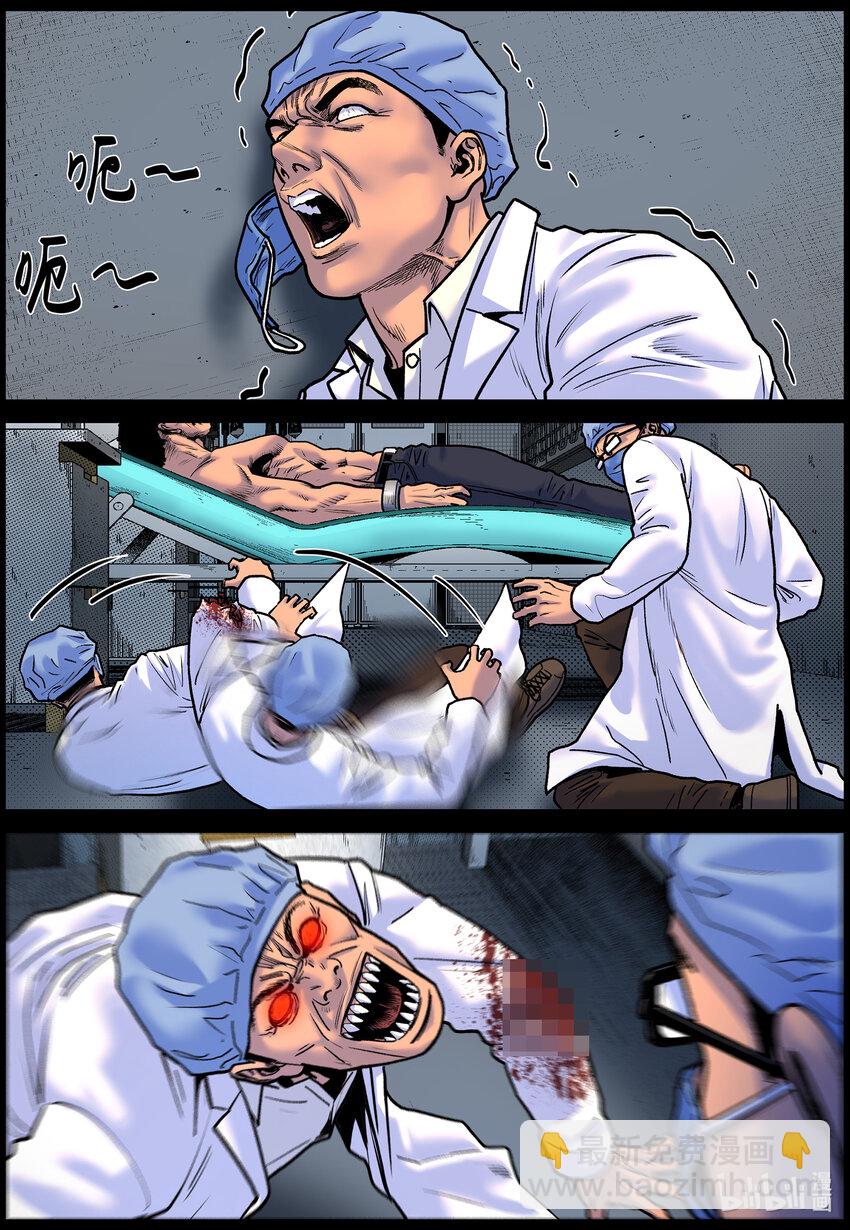770 实验进行时2-第776话