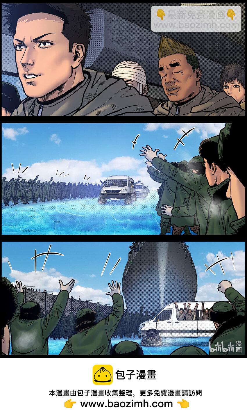 776 抵达极寒基地1-第782话