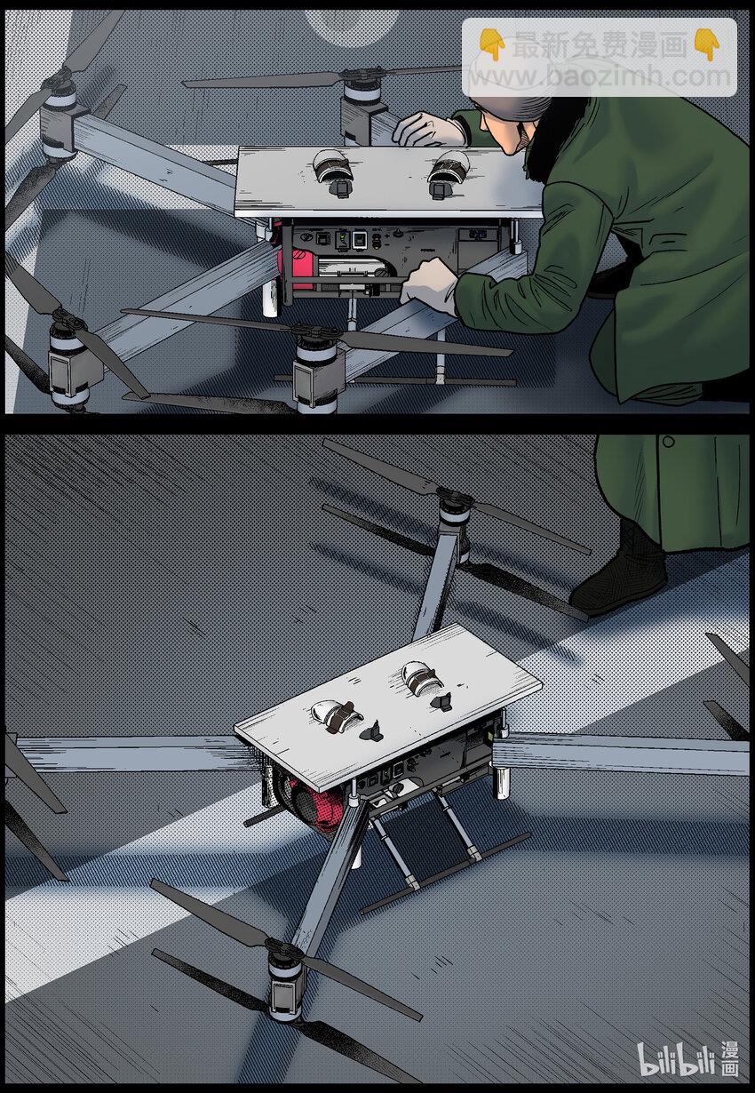 778 基地形势1-第784话