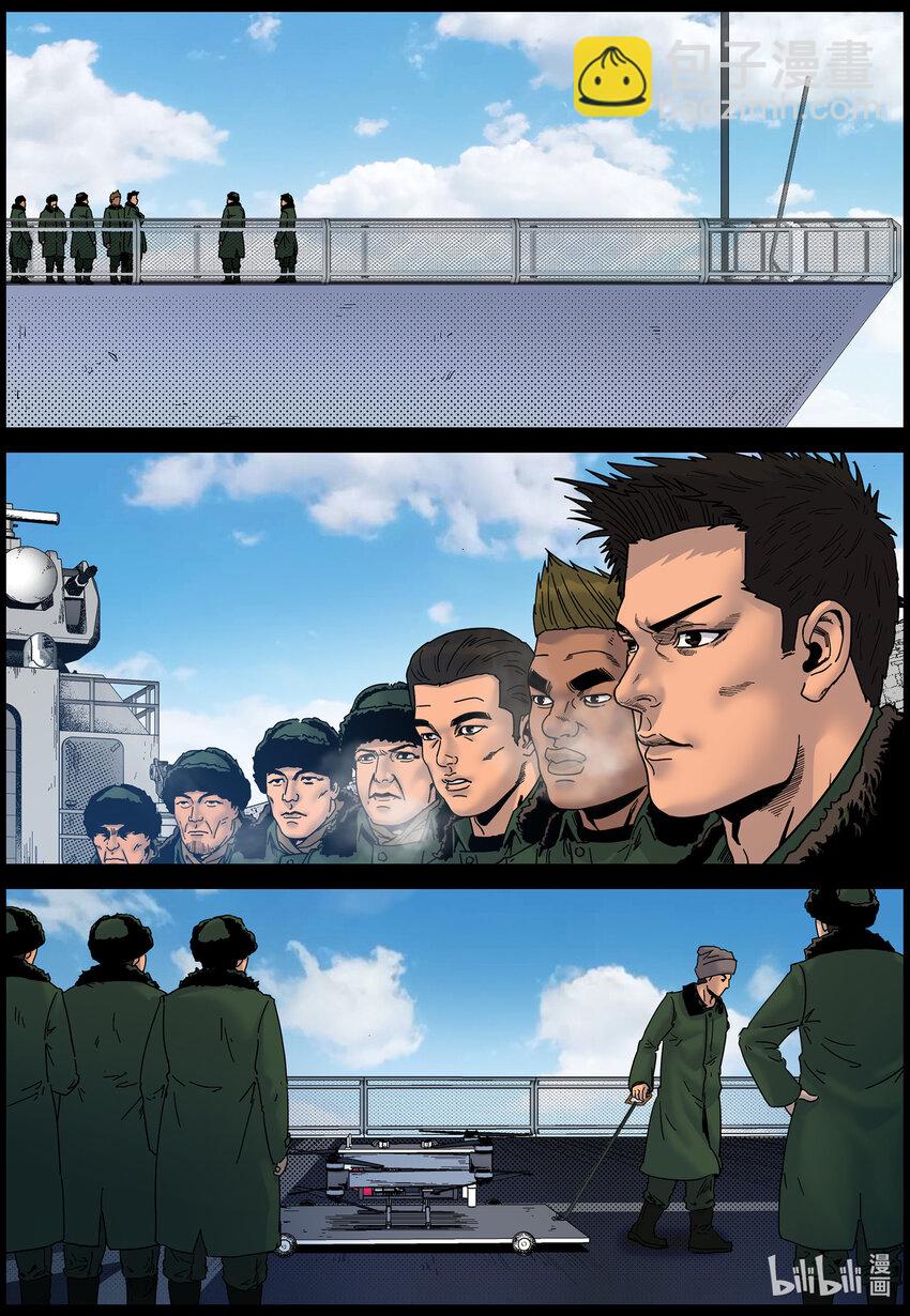 778 基地形势1-第784话