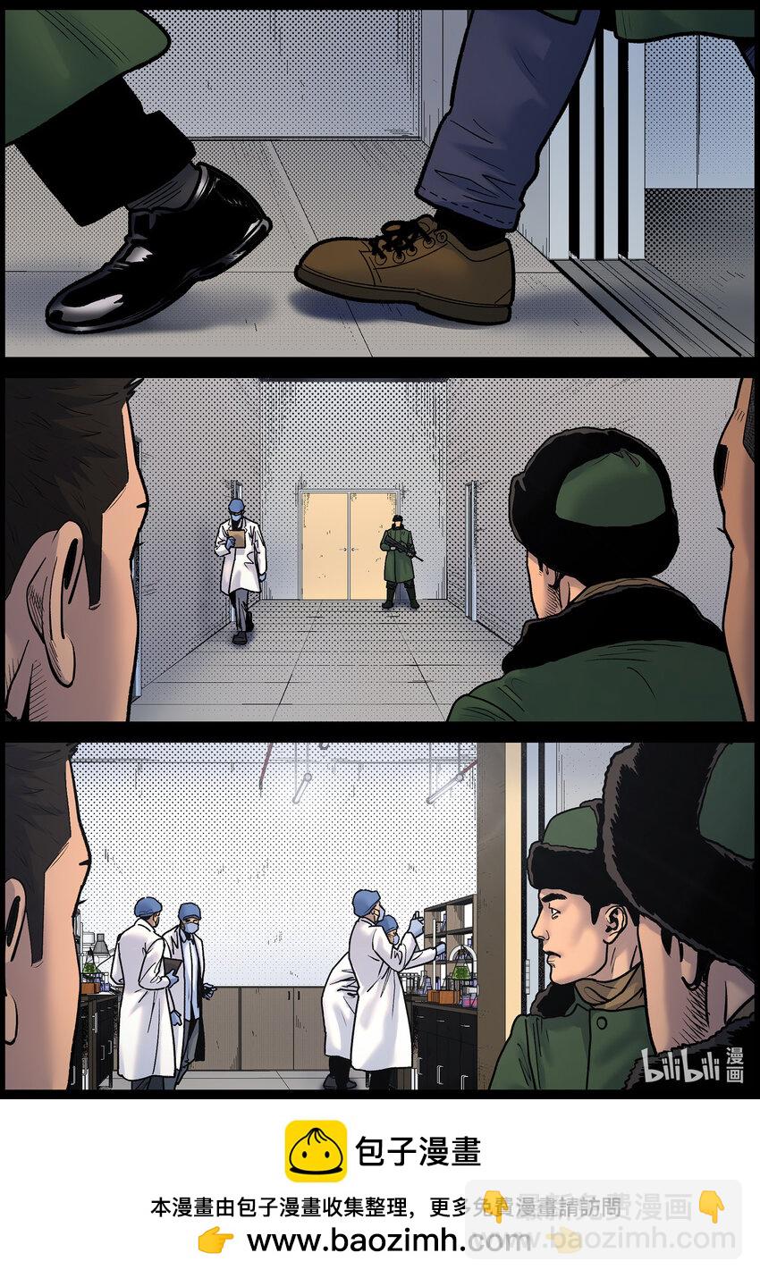 780 基地形势3-第786话