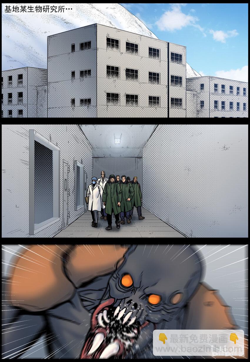 780 基地形势3-第786话