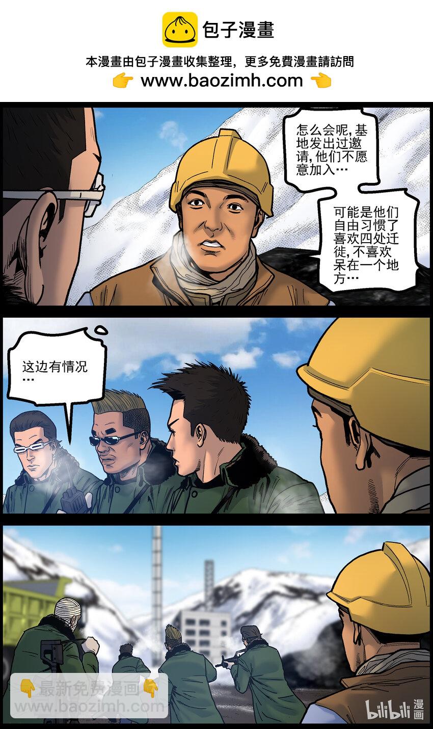 784 废弃的矿洞1-第790话