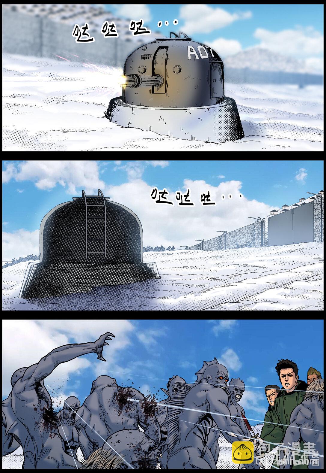790 异尸入侵2-第796话