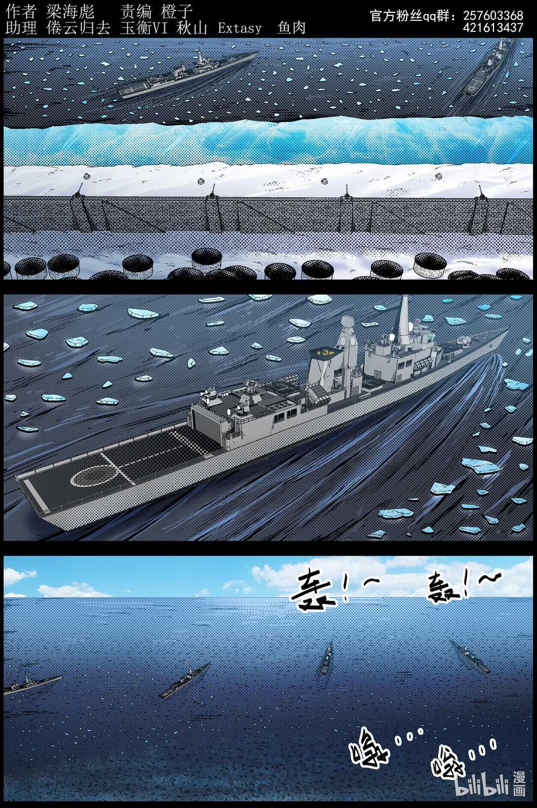 794 大战即将来临-第800话