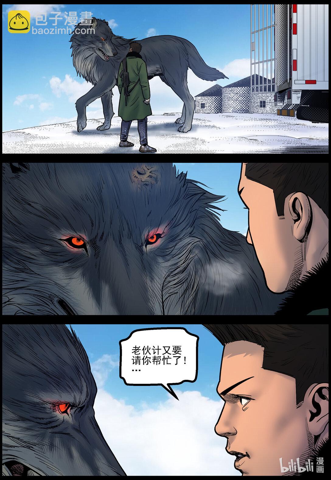 794 大战即将来临-第800话