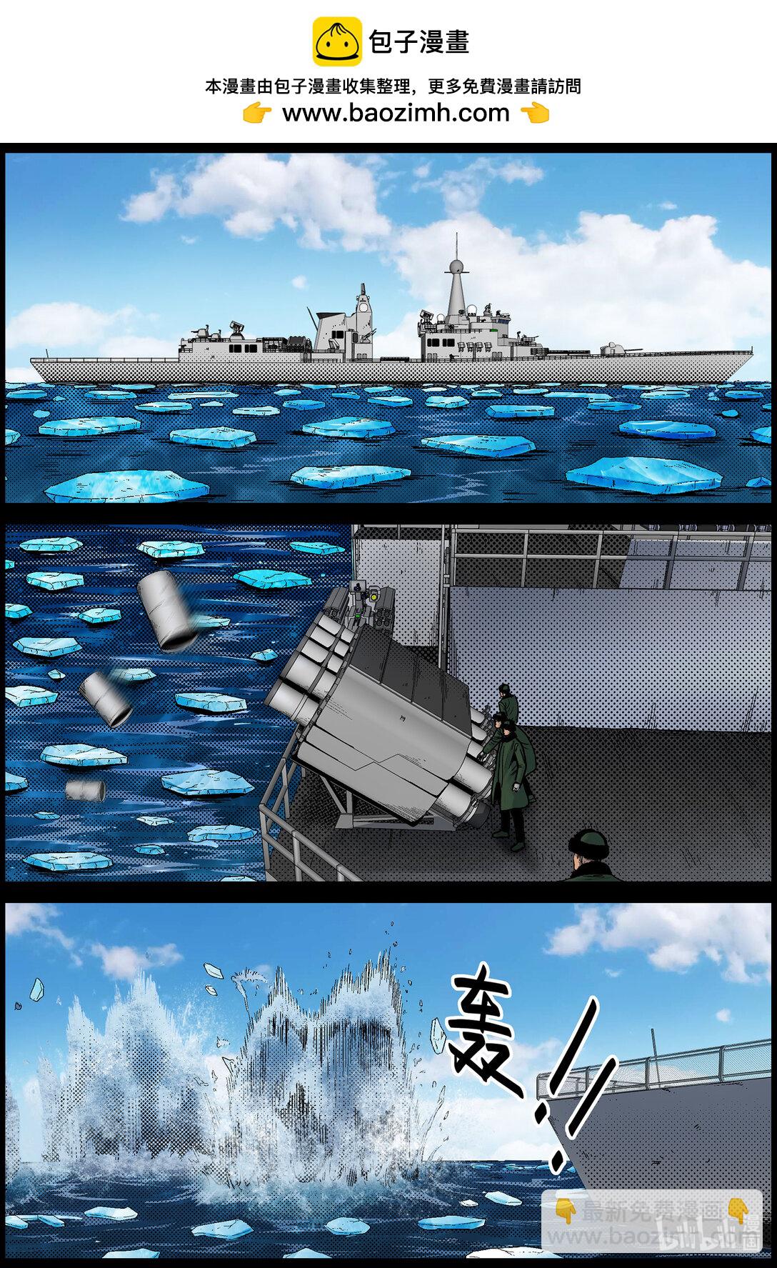 794 大战即将来临-第800话