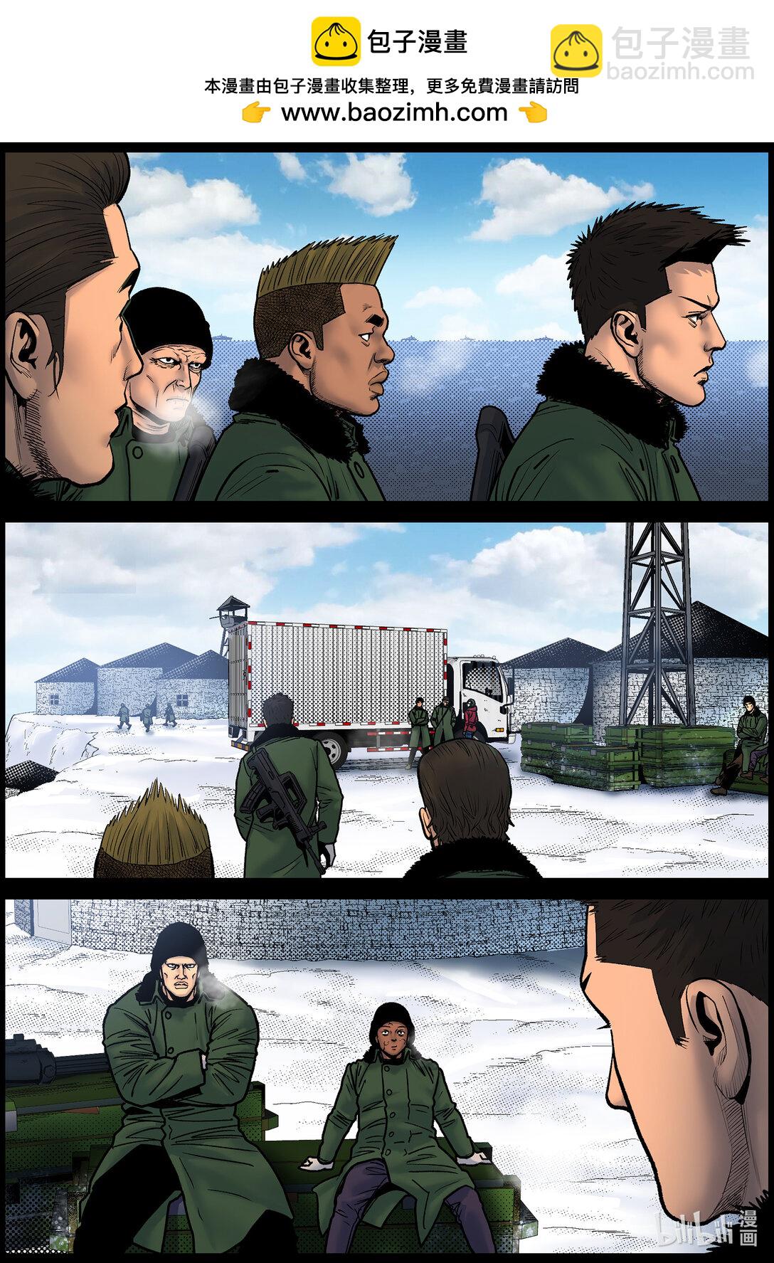 794 大战即将来临-第800话